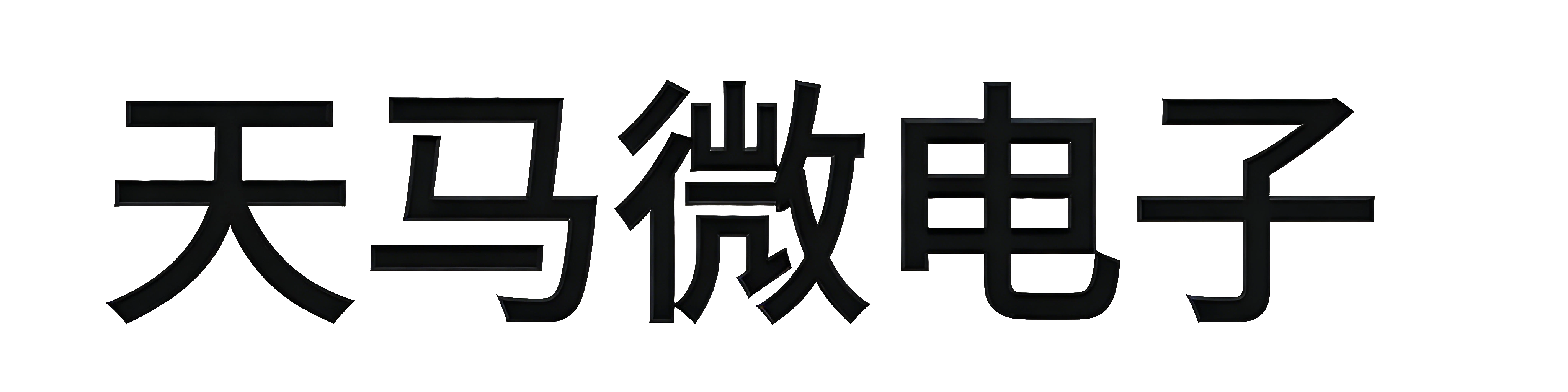 图片变清晰（保比例） (11).png